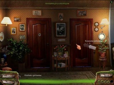 второй скриншот из Campfire Legends 2: The Babysitter