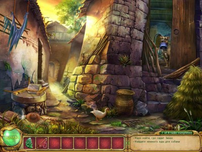 первый скриншот из Shaolin Mystery: Tale of the Jade Dragon Staff