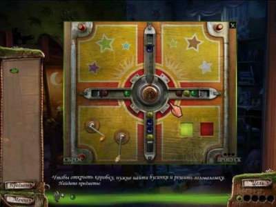 четвертый скриншот из Campfire Legends 2: The Babysitter
