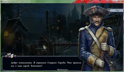 второй скриншот из PuppetShow 10: Bloody Rosie