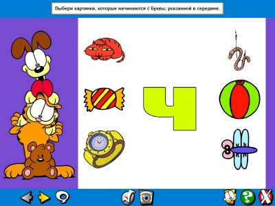 четвертый скриншот из Гарфилд малышам. Учим буквы и слова