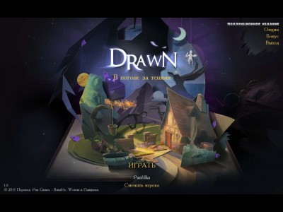 четвертый скриншот из Drawn 3: Trail of Shadows