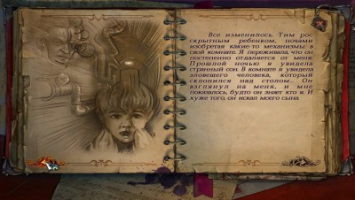 первый скриншот из Whispered Secrets: The Story of Tideville