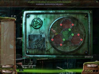 первый скриншот из Campfire Legends 2: The Babysitter
