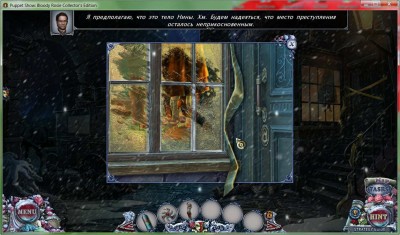 третий скриншот из PuppetShow 10: Bloody Rosie