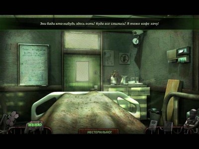 второй скриншот из Committed: Mystery at Shady Pines