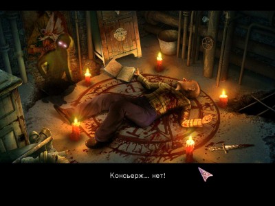 третий скриншот из The Keepers: Lost Progeny