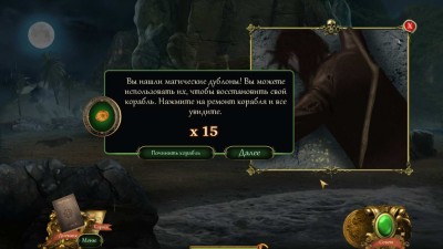 второй скриншот из Obscure Legends: Curse of the Ring