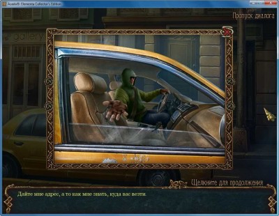 второй скриншот из Azada 4: Elementa