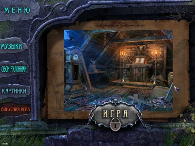первый скриншот из Mystery of the Ancients: Lockwood Manor