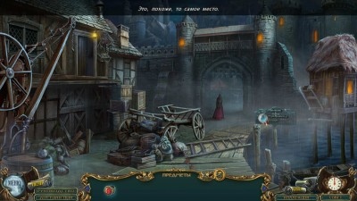 первый скриншот из Haunted Legends 12: Monstrous Alchemy