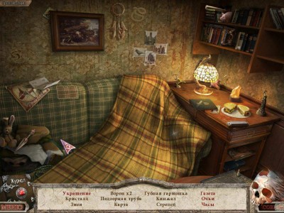 первый скриншот из The Keepers: Lost Progeny