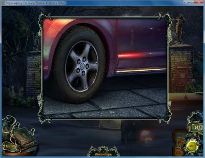 второй скриншот из Enigma Agency: The Case of Shadows