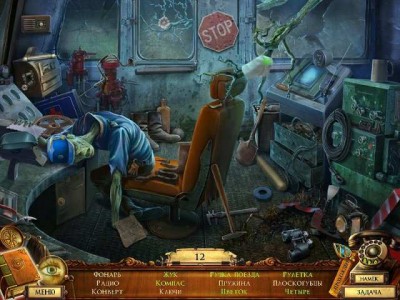 первый скриншот из Questerium: Sinister Trinity