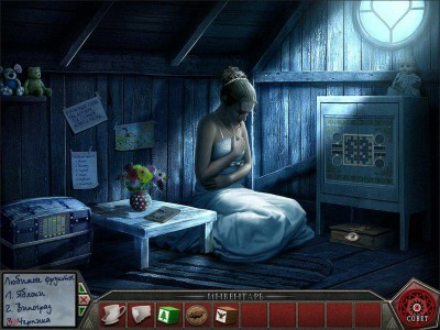 четвертый скриншот из Nightmare Adventures 2: The Turning Thorn