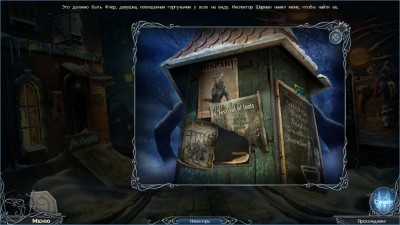 второй скриншот из 9: The Dark Side Of Notre Dame