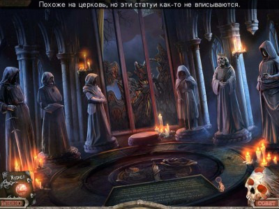 четвертый скриншот из The Keepers: Lost Progeny