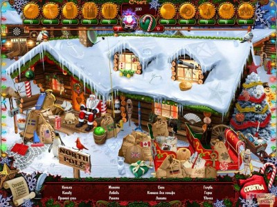 первый скриншот из Christmas Wonderland 2