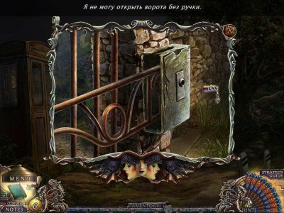 первый скриншот из Grim Facade 2: Sinister Obsession