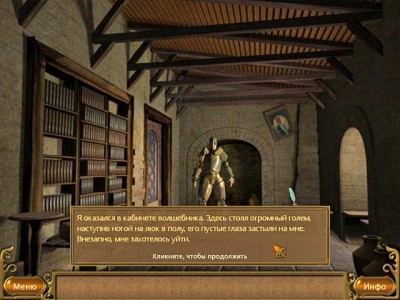 четвертый скриншот из Pahelika: Secret Legends