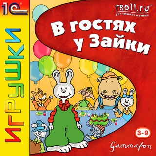 Ludde och hans vänner / В гостях у Зайки