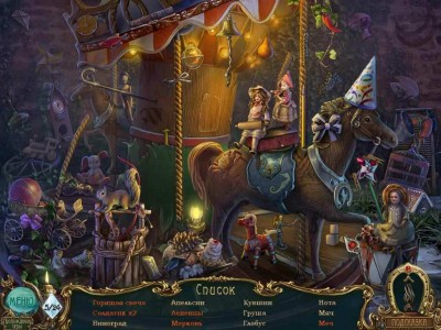 второй скриншот из Haunted Legends: The Bronze Horseman
