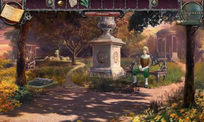 четвертый скриншот из Echoes of the Past 5: The Kingdom of Despair