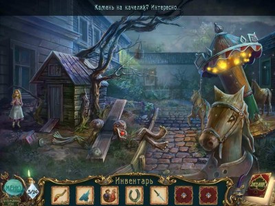 первый скриншот из Haunted Legends: The Bronze Horseman