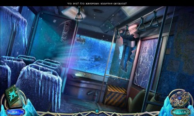 четвертый скриншот из Insane Cold: Back to the Ice Age