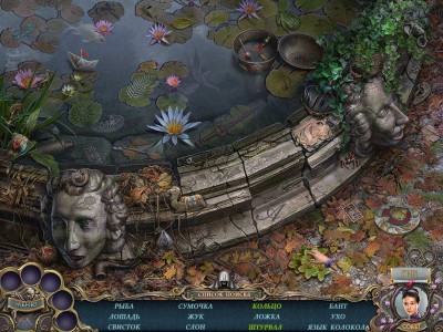 первый скриншот из Witch Hunters: Stolen Beauty