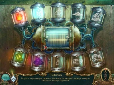 третий скриншот из Haunted Legends: The Bronze Horseman
