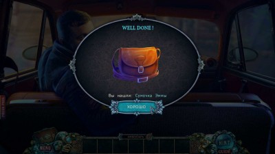 первый скриншот из Fear for Sale 9 The Dusk Wanderer CE