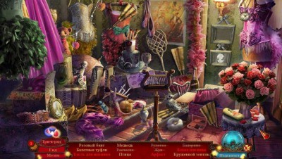 третий скриншот из Danse Macabre 2: Moulin Rouge