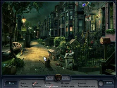 первый скриншот из Nocturnal: Boston Nightfall