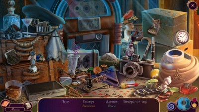 третий скриншот из Cadenza 4: Fame, Theft, And Murder