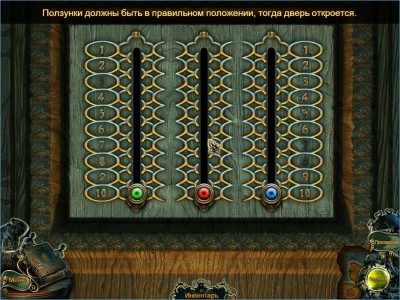 четвертый скриншот из Тайное агентство: Дело теней. Коллекционное издание