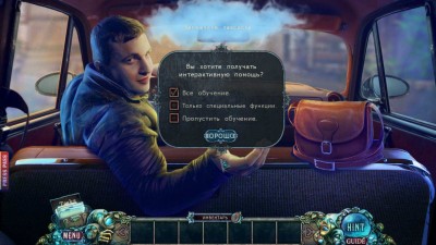 четвертый скриншот из Fear for Sale 9 The Dusk Wanderer CE