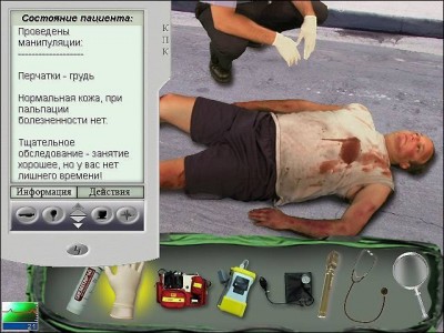 второй скриншот из 911 Paramedic / Неотложка