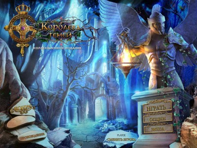 первый скриншот из Royal Detective: Queen of Shadows
