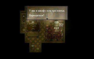 третий скриншот из The Mirror Lied
