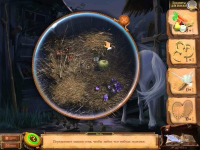первый скриншот из The Surprising Adventures of Munchausen