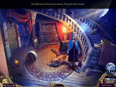 третий скриншот из Royal Detective: Queen of Shadows