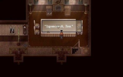 четвертый скриншот из The Mirror Lied
