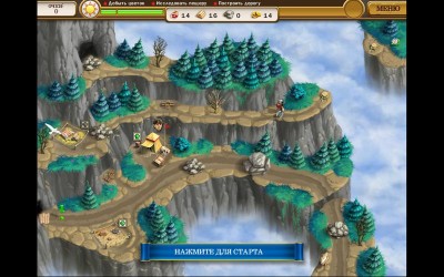 третий скриншот из Дороги Рима 2 / Roads Of Rome 2