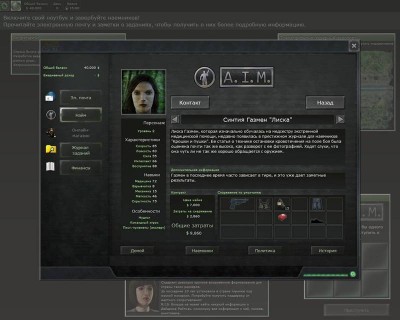 третий скриншот из Jagged Alliance: Back in Action
