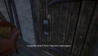 второй скриншот из Bottle