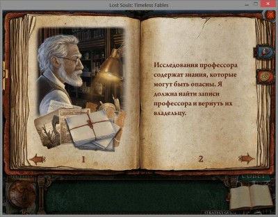 третий скриншот из Lost Souls 2: Timeless Fables