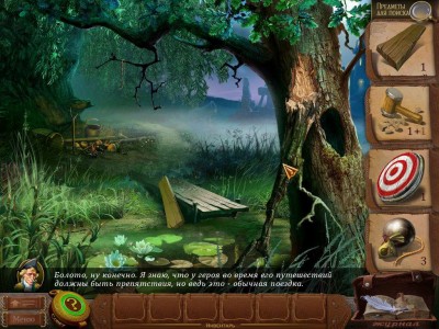 третий скриншот из The Surprising Adventures of Munchausen
