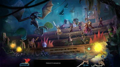 второй скриншот из Emberwing: Lost Legacy