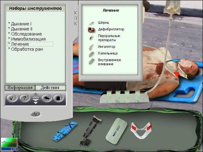 четвертый скриншот из 911 Paramedic / Неотложка